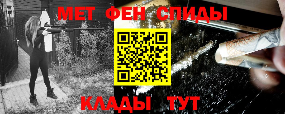 АМФ 97% Сарапул
