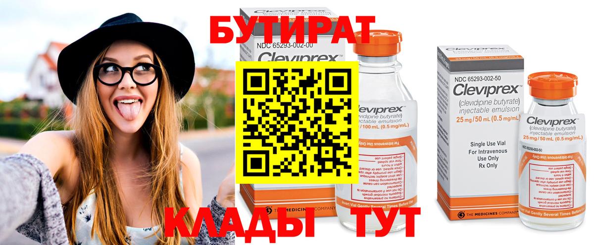 МЕФ  Вход с VPN  Канабис  Сарапул  Как найти закладки?  МЕФ кристаллы 