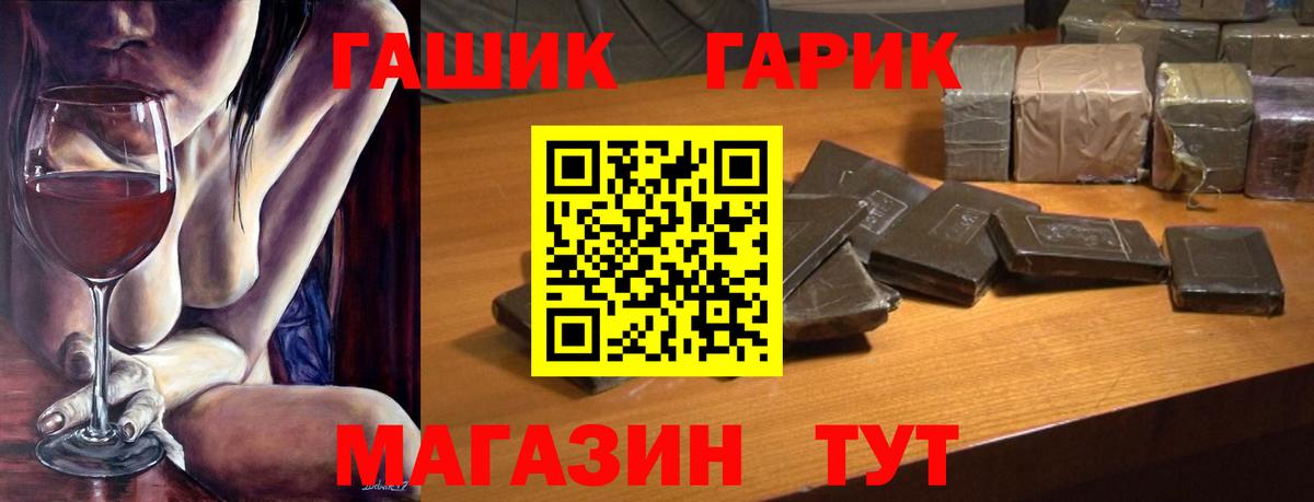 Гашиш ice o lator Сарапул
