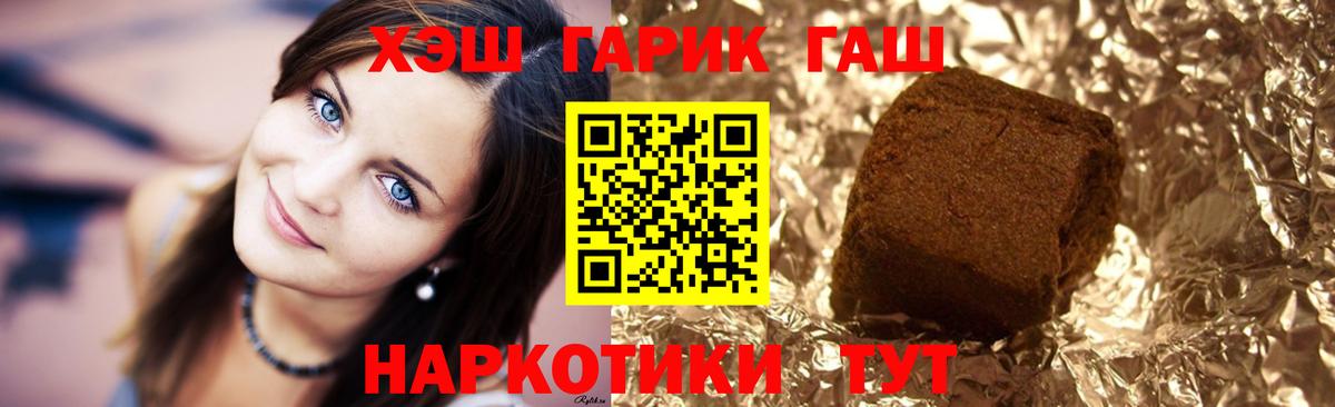 Сарапул  ГАШИШ ice o lator  Вход с VPN  ГАШИШ Cannabis 