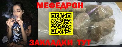метамфетамин Пушкино