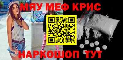 метамфетамин Пушкино