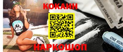 метамфетамин Пушкино