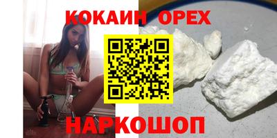наркотики Пыть-Ях