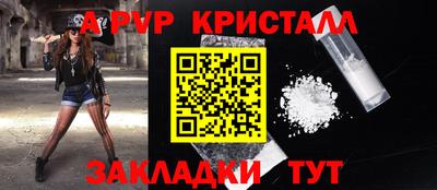 метамфетамин Пушкино