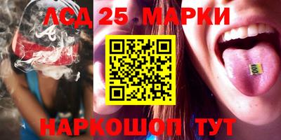 метамфетамин Пушкино