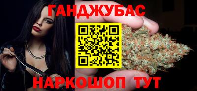 метамфетамин Пушкино