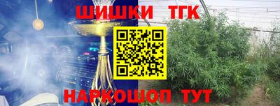 метамфетамин Пушкино