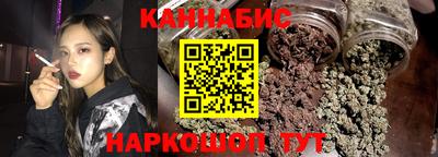 метамфетамин Пушкино