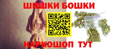 метамфетамин Пушкино