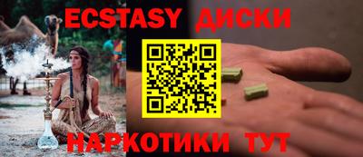 наркотики Пыть-Ях