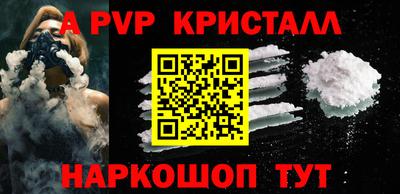 наркотики Пыть-Ях