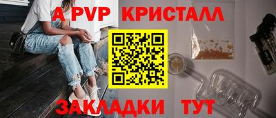 метамфетамин Пушкино