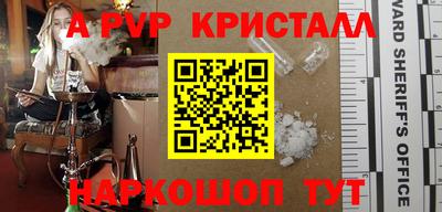 круглые Пугачёв