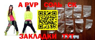 наркотики Пыть-Ях