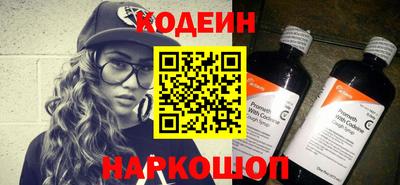 метамфетамин Пушкино