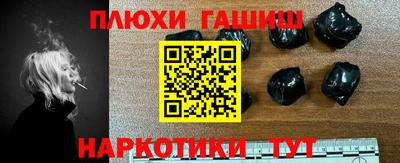 дурь Рыбинск
