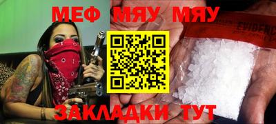 метамфетамин Пушкино
