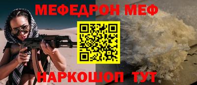 метамфетамин Пушкино