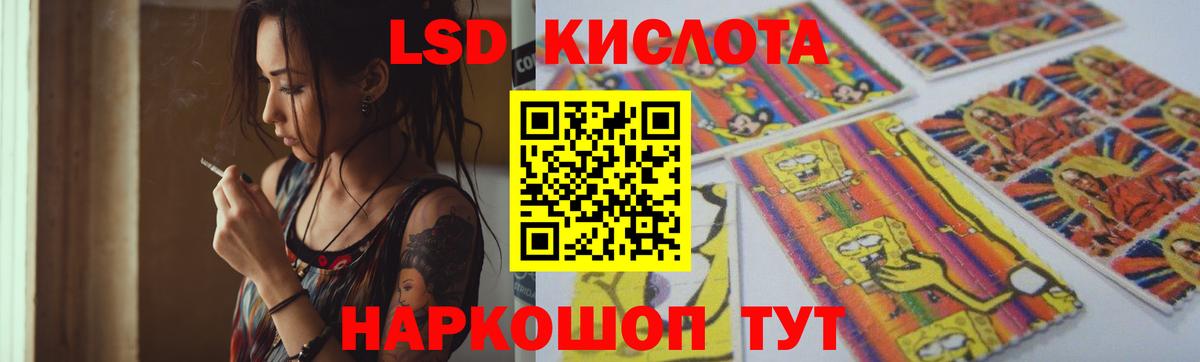 ЛСД экстази ecstasy Сарапул