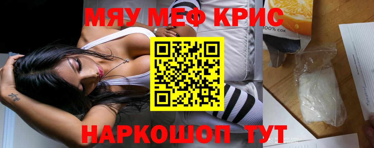 МЕФ  Сарапул