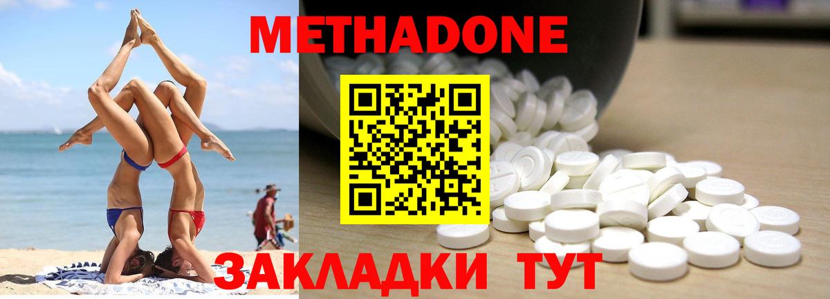   зеркало  Вход с VPN  Метадон VHQ  Сарапул  МЕТАДОН белоснежный 