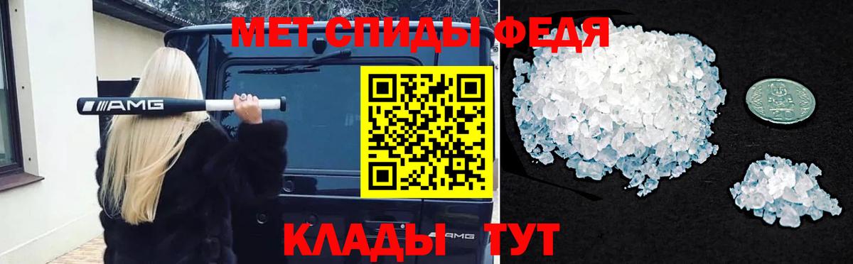 Метамфетамин Декстрометамфетамин 99.9%  Вход с VPN  Сарапул 