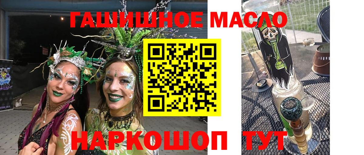 ТГК вейп Сарапул